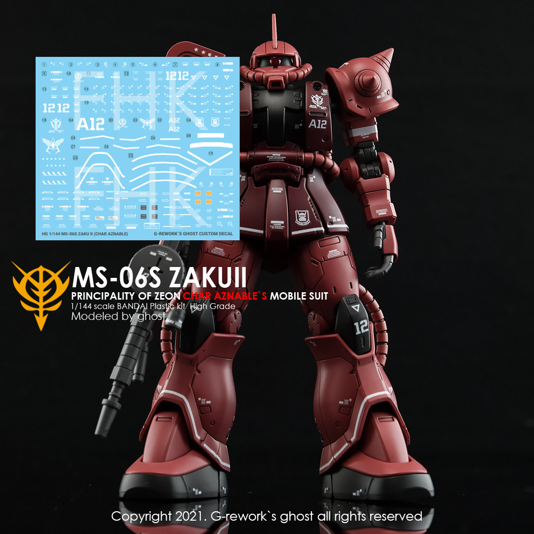 MS-06S Zaku II アクリルプレート MS-06S Zaku II アクリルプレート MS-06S Zaku II アクリルプレート