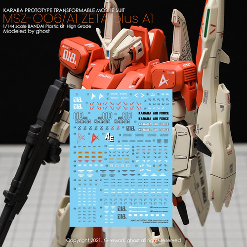 HG Zeta Plus A1 Test Type Color