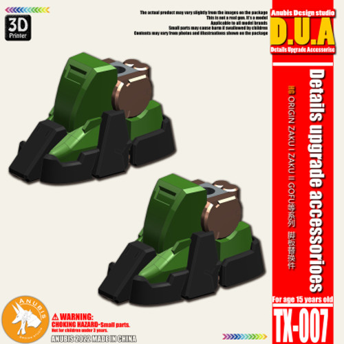 HG Origin ZEON MS Feet Armor Upgrade