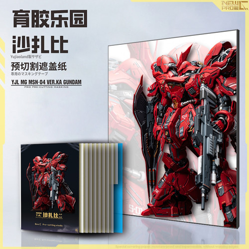 YJL MG Sazabi Masking Set