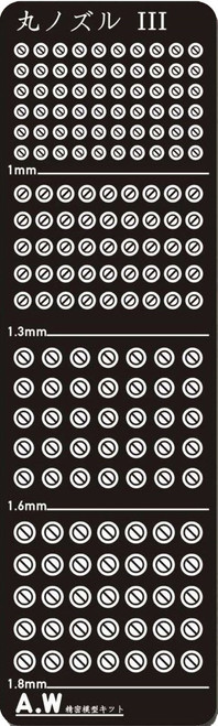 Upgraded Thruster Nozzles III A