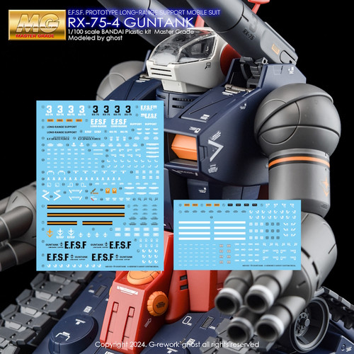 MG Guntank