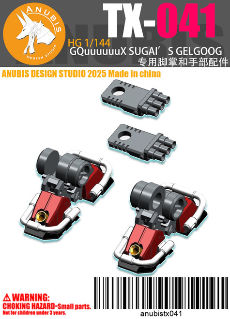 HG Sugai's Gelgoog Armor Replacement