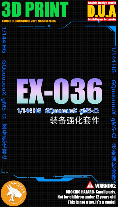 HG GQuuuuuuX Detail Upgrade Pack