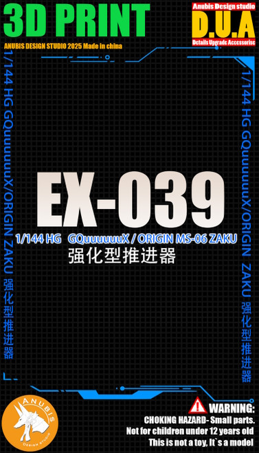 HG High Mobility Pack for Zaku (GQ/Origin)