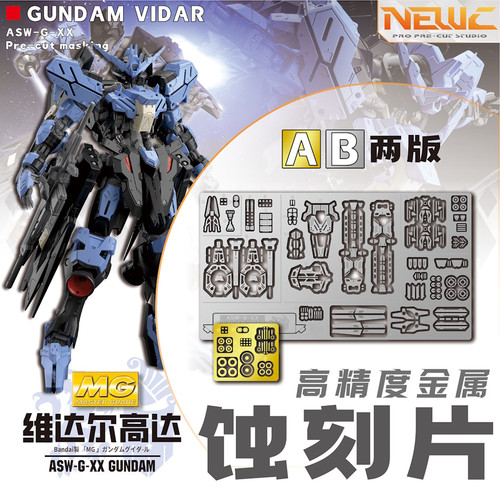 MG Vidar P.E. Sheet