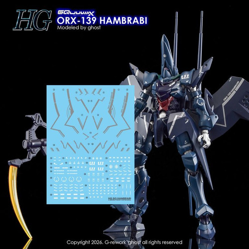 HG Hambrabi (GQ)