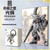 Glory Eternal Star Masking Set