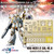 HG BKS Cal.Re-A Masking Set