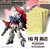 HG Moon Gundam Masking Set
