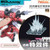 HG Red Gundam Gunbit Effects Parts