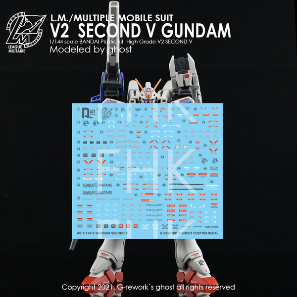 HG V Gundam (Second V)