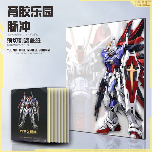 YJL MG Force Impulse Masking Set