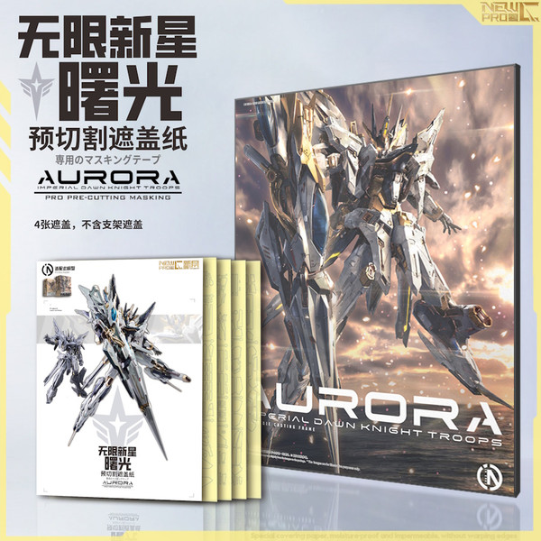 Infinite Nova Aurora Masking Set