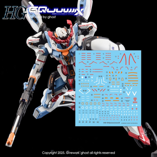 HG GQuuuuuuX