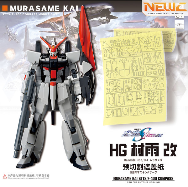 HG Murasame Kai Masking Set