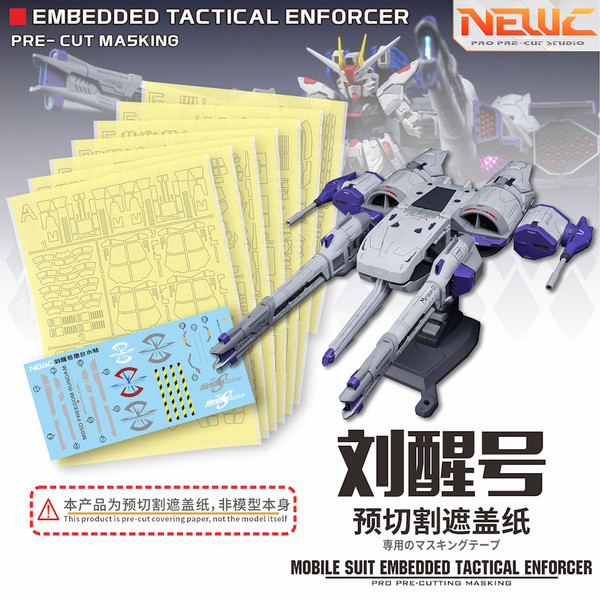 Moyu MGSD Meteor Masking Set