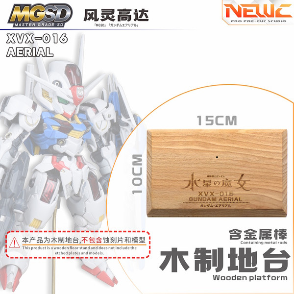 MGSD Aerial Wooden Base