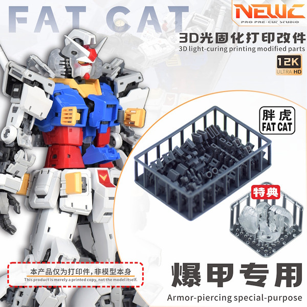 FatCat RX-78-2 Open Hatch Detail Parts