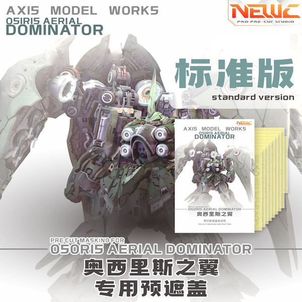 Axis Osiris Aerial Dominator Masking Set