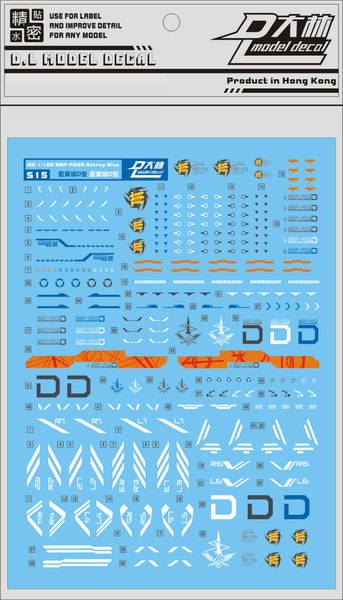 MG Astray Blue Frame D Type