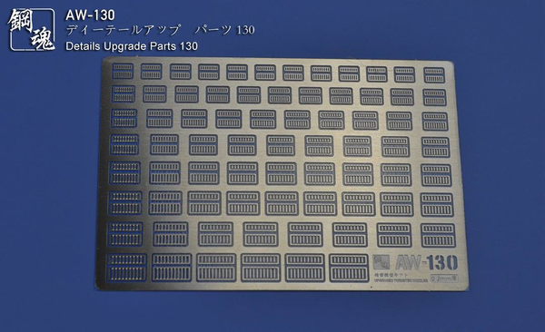 Details Upgrade Parts 130