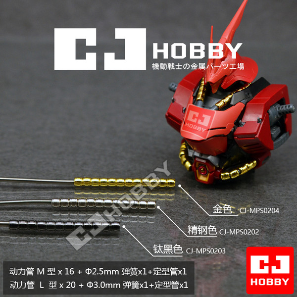 Power Cable Set for MG Sazabi ver.Ka