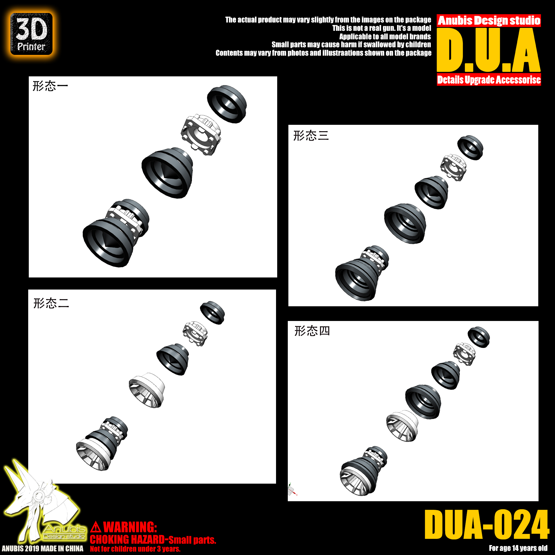 dua-024-2.jpg