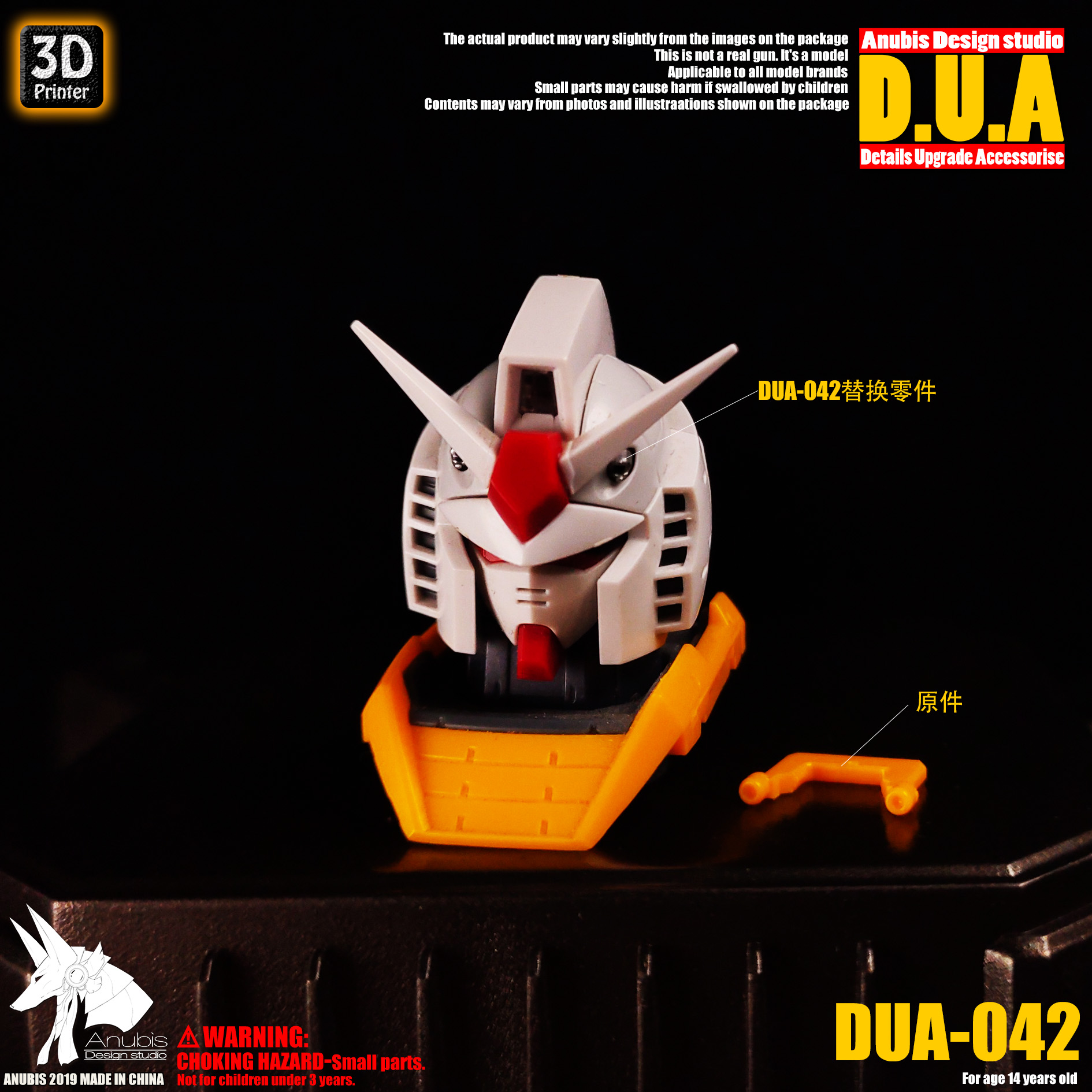 dua-042-2.jpg