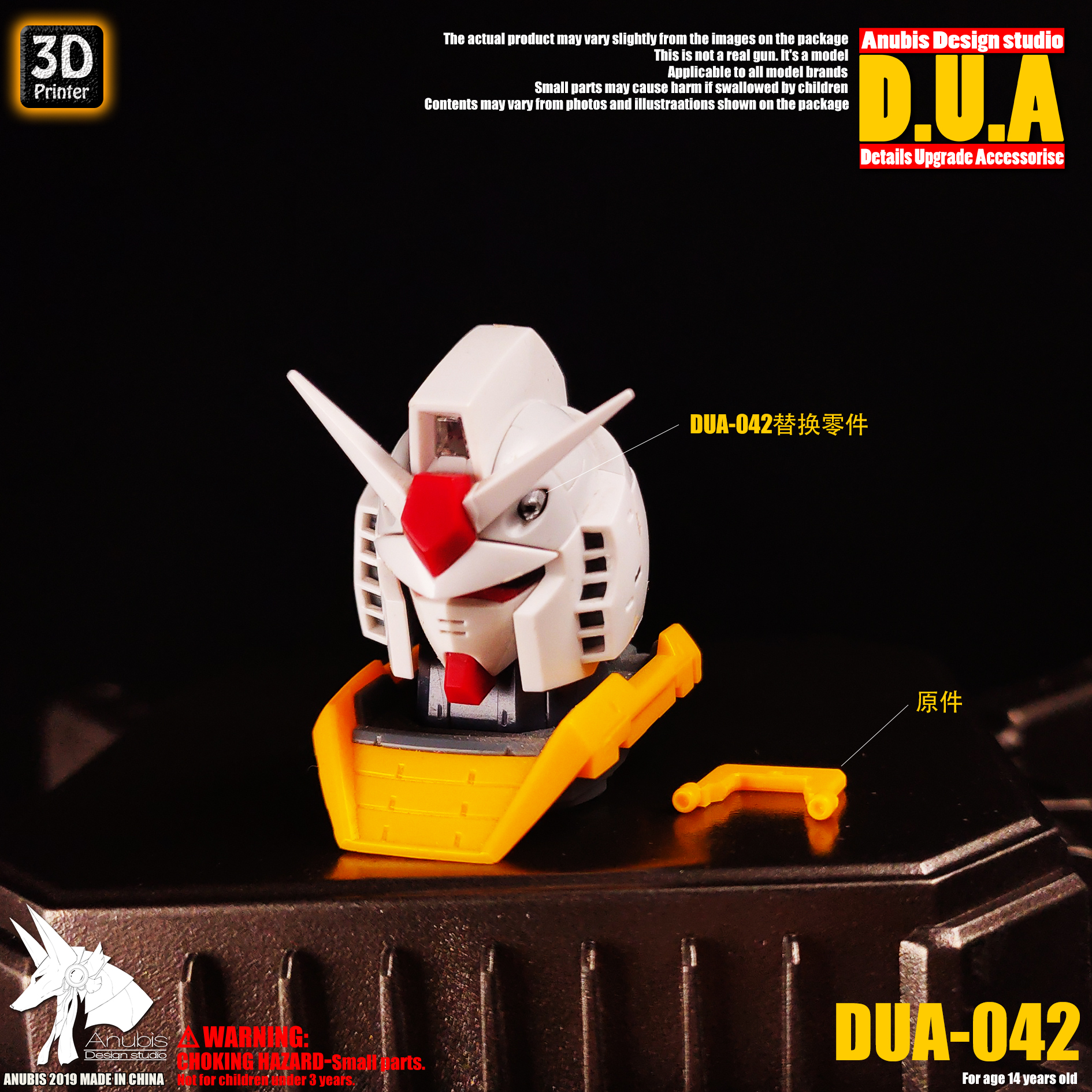 dua-042-3.jpg