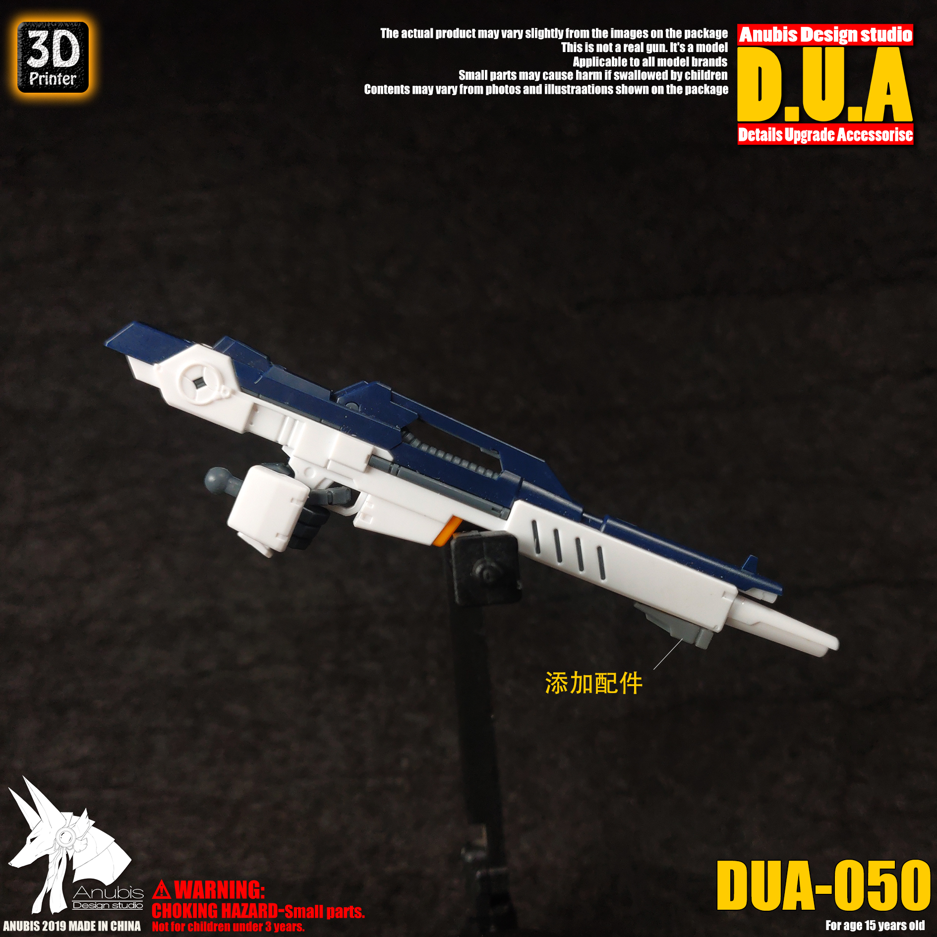 dua-050-3.jpg