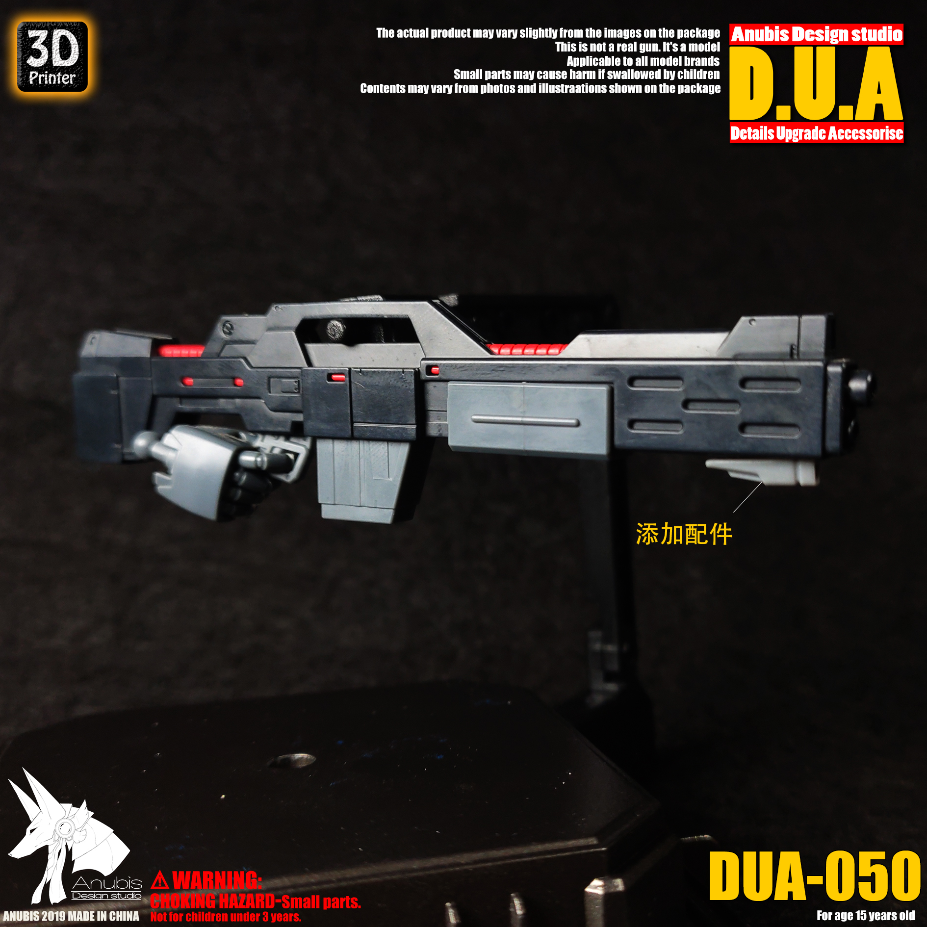 dua-050-4.jpg