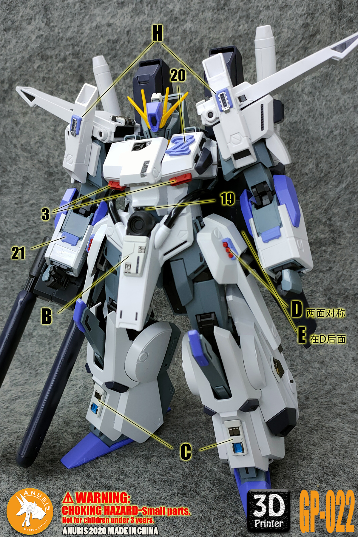 gp022-ins-3.jpg