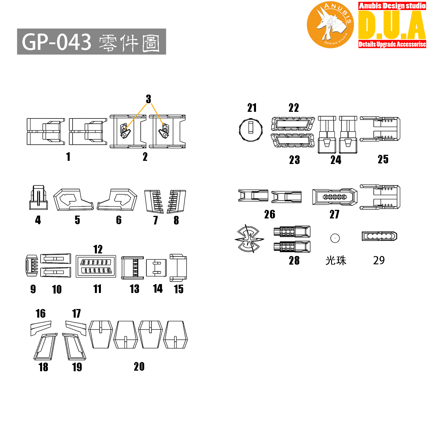 mw-gp-43-5.jpg