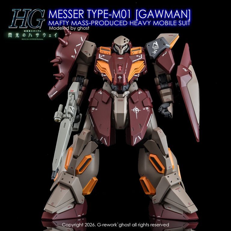 mw-grehg-132-5.jpg