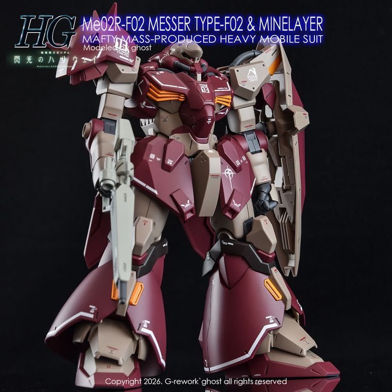mw-grehg-135-11.jpg