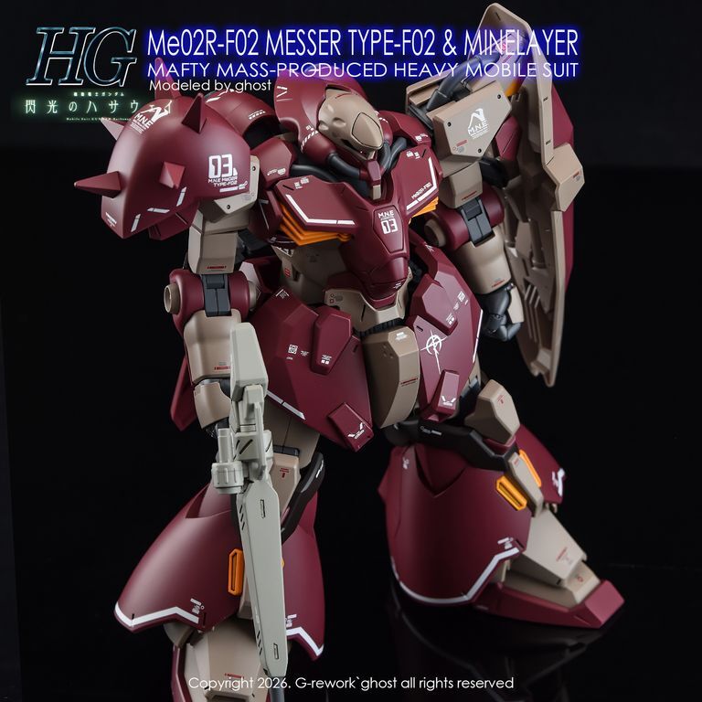mw-grehg-135-12.jpg
