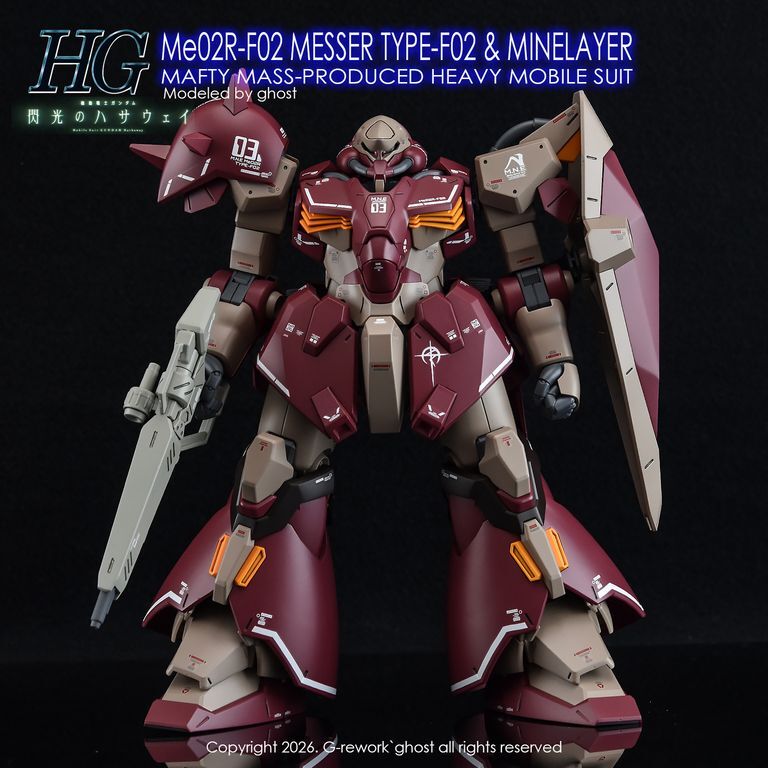 mw-grehg-135-5.jpg