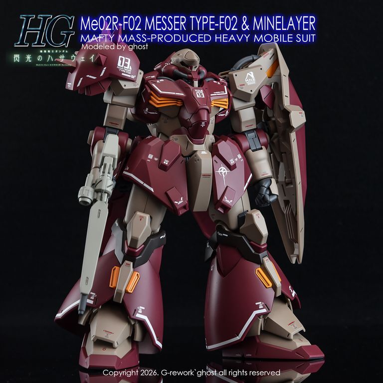 mw-grehg-135-7.jpg