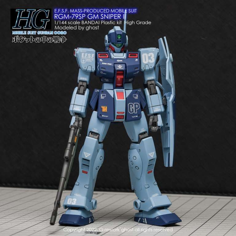 hg gm sniper ii