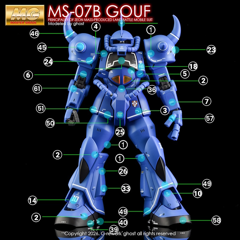 mw-gremg-73-1.jpg