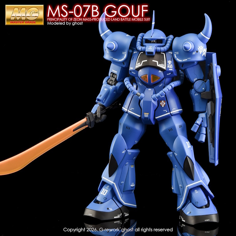 mw-gremg-73-10.jpg