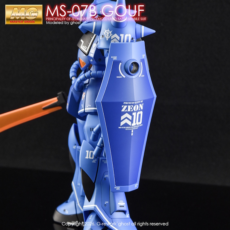 mw-gremg-73-12.jpg