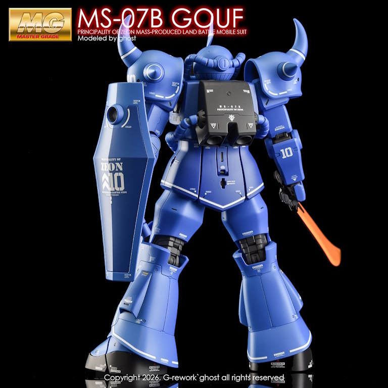 mw-gremg-73-13.jpg