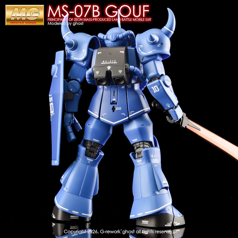 mw-gremg-73-14.jpg