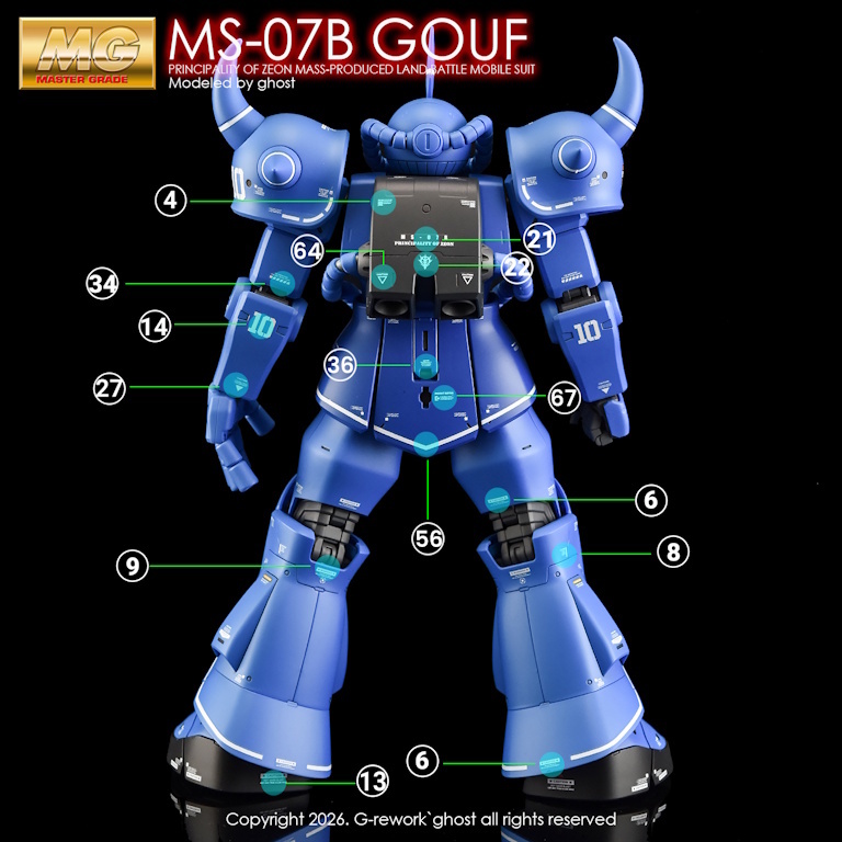 mw-gremg-73-2.jpg