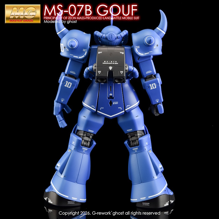 mw-gremg-73-8.jpg