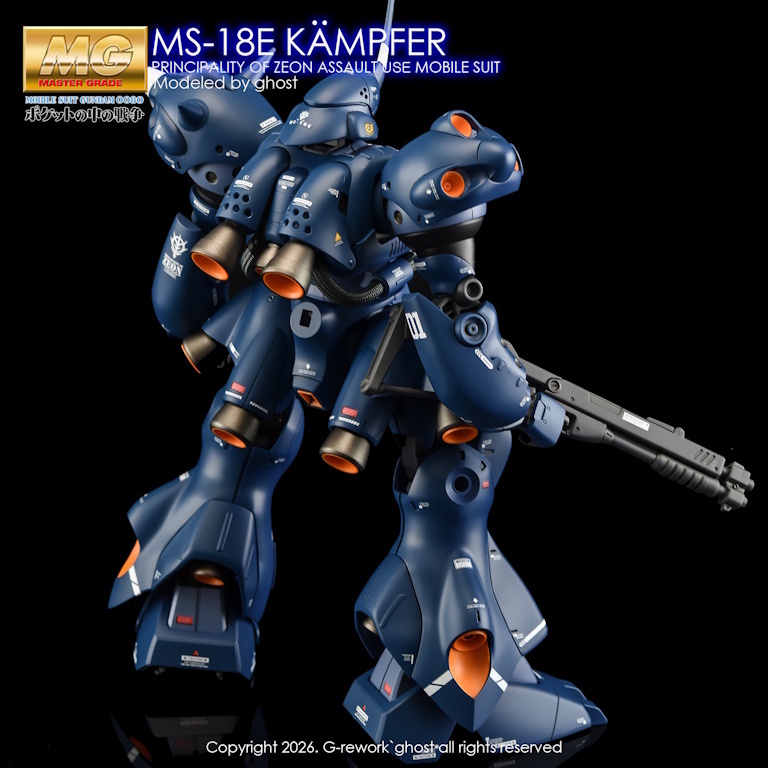 mw-gremg-74-11.jpg