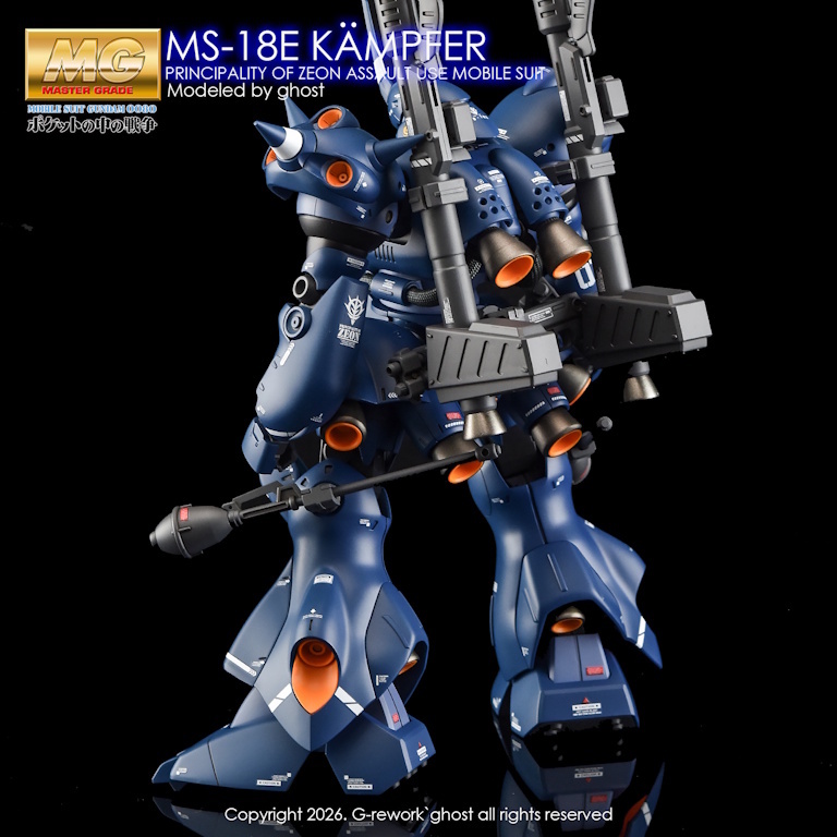 mw-gremg-74-16.jpg
