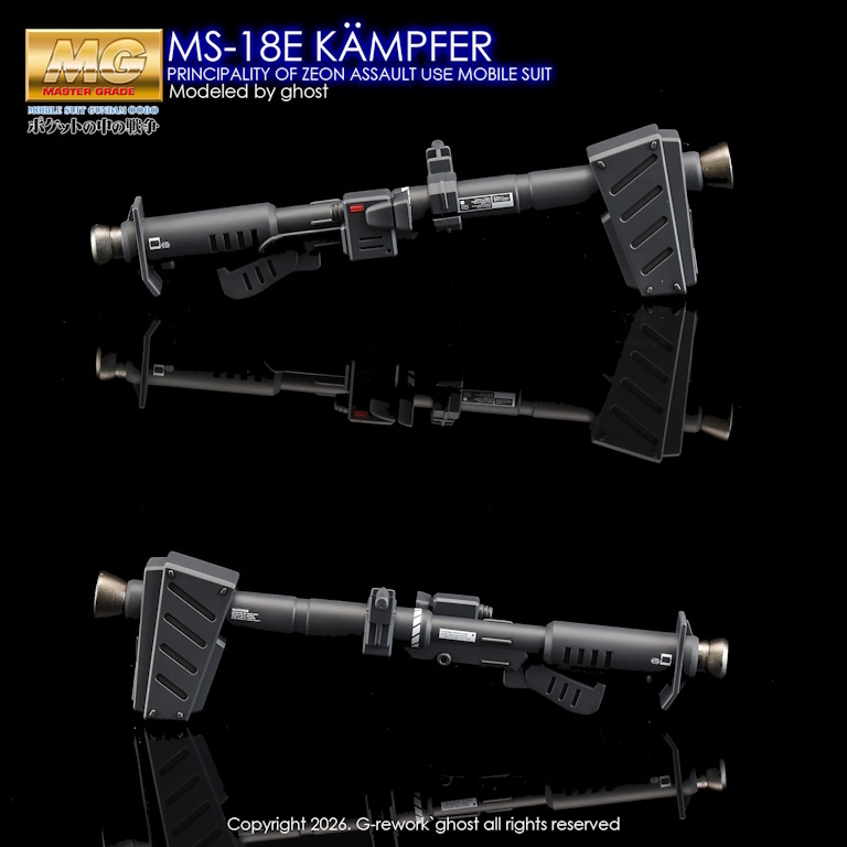mw-gremg-74-19.jpg